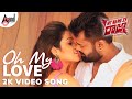 My Name Is Raja Oh My Love 2K Video Song Raaj Suriyan Aakarshika Nasareen Ellwyn Joshua