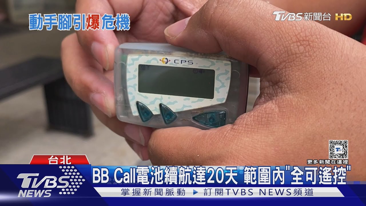 金阿波羅今年前8月賣4萬套BB Call　主銷歐美