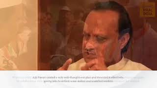 preview picture of video 'Ajit Pawar Baramati Transformation'