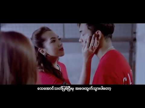 Warso Moe Oo -  Ma Lwan Kyay