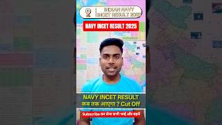 Indian Navy INCET 2025 Result Out Date Cut Off & Merit List Update 🎯 #navy #indiannavy #navyincet