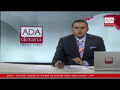 Ada Derana English News Bulletin 09.00 pm - 2017.04.24