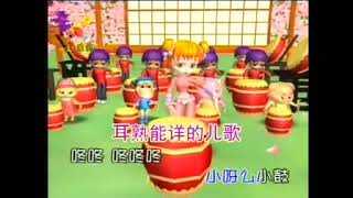 Download lagu Wayang Tinggi Entertainment Sdn. Bhd. Logo with Warning & Gui Ma Xiao Jing Lin Trailer (2005) mp3
