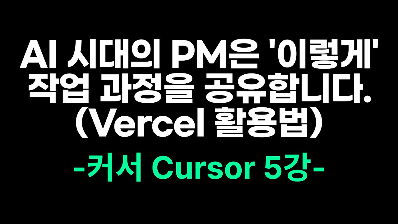 내 프로젝트, '인터넷 주소' 5분 만에 무료로 만들기 (서버, 도메인 필요 없음)