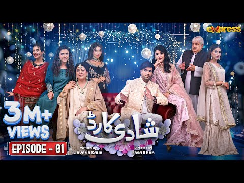 Shadi Card Pakistani Drama