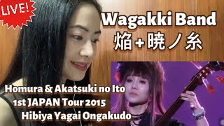Download lagu Wagakki Band - 焔 (Homura)   暁ノ糸 (Akatsuki no Ito)/1st JAPAN Tour 2015 Hibiya Yagai Ongakudo reaction mp3
