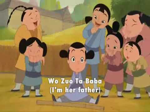 Mulan   Ni Wa Wa Chinese Children Song Eng Subs