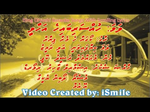 Hussaribaihe Ahaalee (M-SOLO) w Scrolling Lyrics (Kho Gaya He Mera Pyar)  iSing Dhivehi Karaoke
