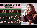 Travel to Karor Lal Esan | Documentary & History of Karor Lal Esan in Urdu and Hindi