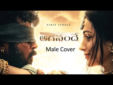 Aaganandhe Lyrical | PS2 Telugu | @ARRahman | Mani Ratnam | Karthi, Trisha| Anandh D Fan Made