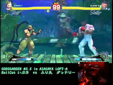 SSF4: Bullcat (Ibuki) vs Furimaru (Dudley) - GodsGarden 2.5