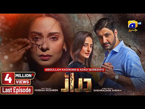 Daraar Last Episode - [Eng Sub] - Syed Jibran - Amar Khan - Momal Sheikh - 22nd December 2022