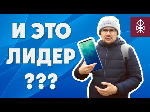 ZTE Axon 10 Pro - флагман прошлого года. Он ещё ЖИВ?