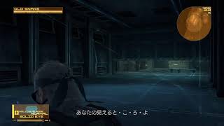 (声あり) メタルギアソリッド4　PS5　コメント歓迎です