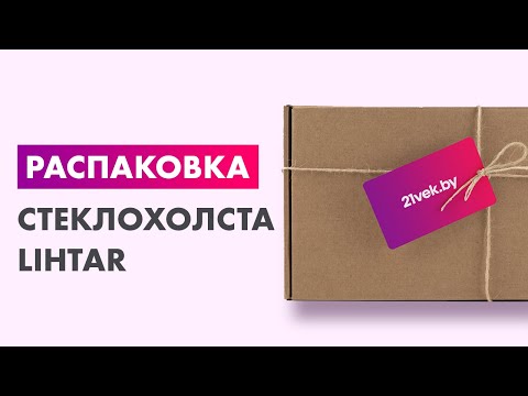 Миниатюра изображения товара Стеклохолст Lihtar 40г/м.кв. 1х50м