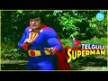 NTR Superman Movie Scene Senior NTR Movies Latest Telugu Movies IDream Tirupati