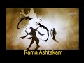 Rama Ashtakam | Ameya Records