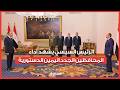 المحافظون الجدد ونوابهم يؤدون اليمين الدستورية أمام الرئيس السيسي