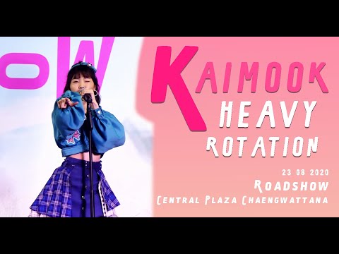 【FANCAM】200823 Kaimook BNK48 - Heavy Rotation | Roadshow @ Central Plaza Chaengwattana
