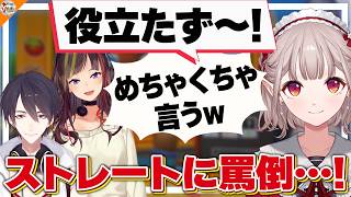 【103】配信を犠牲にして料理を作る える＆早瀬走＆夢追翔【#にじさんじ】