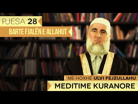 Meditime Kuranore - Hoxhë Ulvi Fejzullahu┇Barte fjalën e Allahut┇