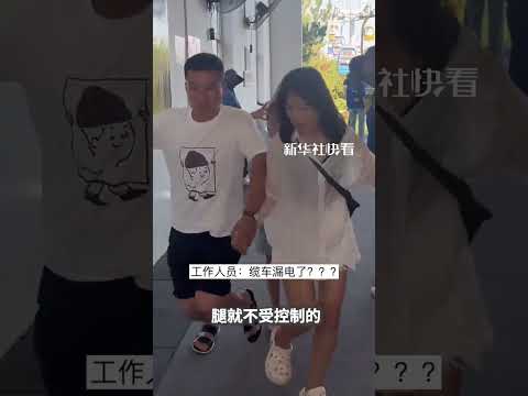 男子恐高陪妻子坐跨海索道，下缆车瞬间腿抖如筛糠，当事人：当时就想找地缝钻进去