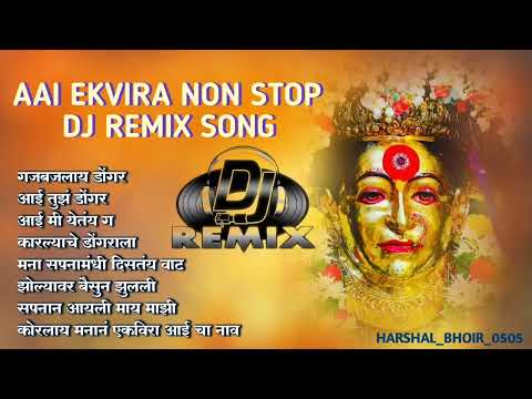 Aai Ekvira Song | Aagri Koli Non Stop Song | DJ Remix Song