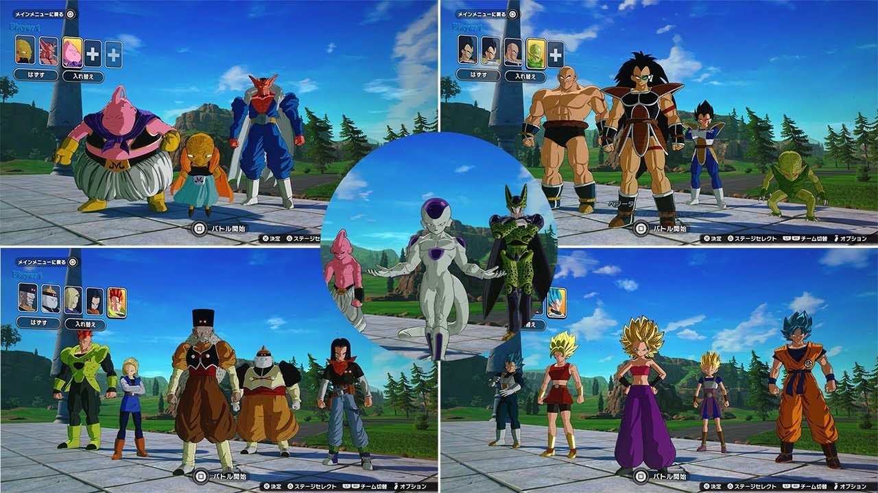 全キャラチーム編成時特殊かけあい集【Sparking! ZERO】