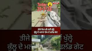 Дам (Dam) Lyrics English Translation