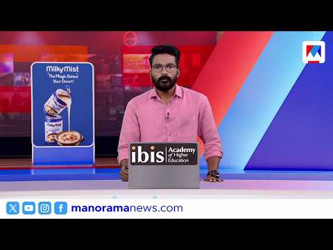 സന്ധ്യാവാര്‍ത്ത | 6PM Bulletin | ജൂലൈ 26, 2026