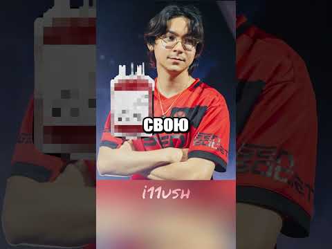 Лучший из нас: история киберспортсмена TenZ