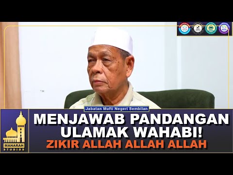 MENJAWAB ISU ZIKIR ALLAH ALLAH ALLAH KEPADA ULAMAK WAHABI DARI SHAIKH DR HJ JAHID SIDEK AL-KHALIDI