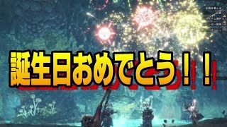 【偽実況】友達の誕生日をサプライズで祝ってみた【Part1】
