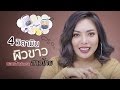 วิตามินผิว