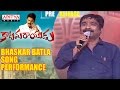Bhaskarabhatla Song Performance || Katamarayudu || Pawan Kalyan || Shruthi Hassan || Anup Rubens