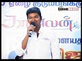 Kavalan Trailer Launch Part 3 Video