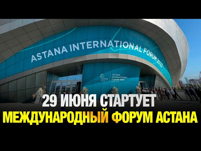 Главные новости 27.05.2025 г.
