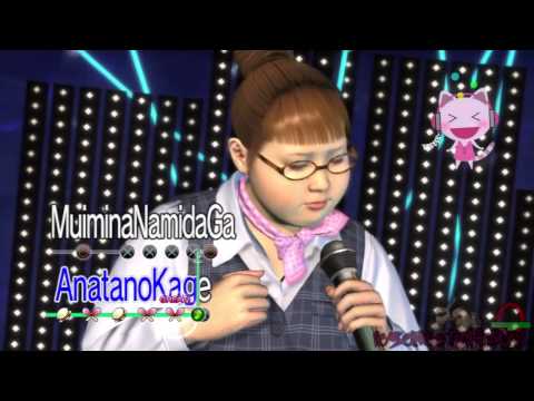 Yakuza: Dead Souls- Karaoke: Raindrops (Hana)