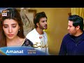 Amanat Episode 20 | Presented By Brite | Tonight at 8:00 PM @ARY Digital