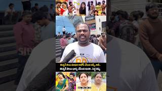 Public shocking comments about folk dancer Eswar Sai & folk dancer Madhuri Rathod issue #shorts