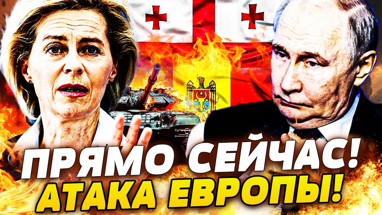 ❗МИНУТЫ НАЗАД! ПРИДНЕСТРОВЬЕ: МЕГАУДАР РАЗНЕС ВСЕ! АДСКАЯ ОТВЕТКА ЕВРОПЫ! ЭТ