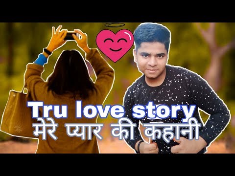 My Love story/ मेरे प्यार की कहानी/  YouTuber Love story Video