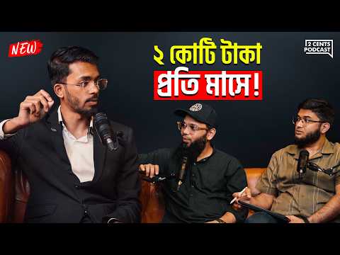 2 Cents Podcast  and 3 more