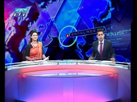 দুপুর ০২ টার সংবাদ, ২৪ অক্টোবর ২০১৯