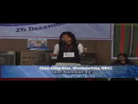 JK.KimNuu(ZoMi Idol 2008)(2)