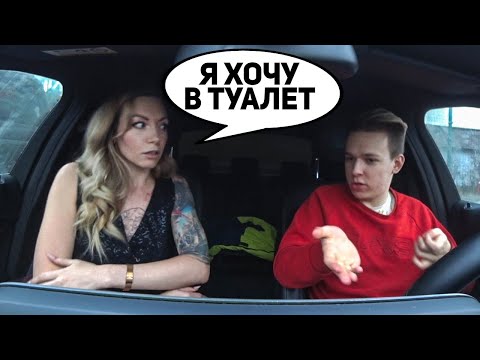 ПОДСЫПАЛ СЛAБИТЕЛЬНОЕ В КОФЕ ЧСВ ДЕВУШКЕ - ОНА В ШОКЕ! ПРОВЕРКА ДЕВУШКИ
