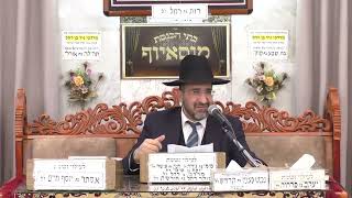 הרב אייל שרגא   •  תיקוני הנפש והגוף בימי השובבים   •  פרשת בא (בית הכנסת מוסאיוף) - התמונה מוצגת ישירות מתוך אתר האינטרנט יוטיוב. זכויות היוצרים בתמונה שייכות ליוצרה. קישור קרדיט למקור התוכן נמצא בתוך דף הסרטון