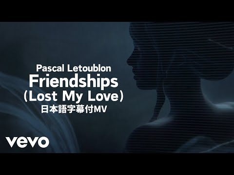 Pascal Letoublon - Friendships (Lost My Love) feat. Leony【Lyric Video】