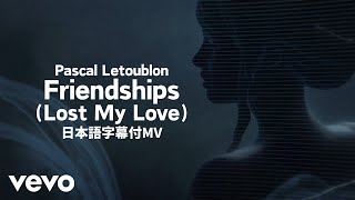 Download lagu 【和訳付】Pascal Letoublon - Friendships (Lost My Love) feat. Leony【Lyric Video】 mp3 Download lagu 【和訳付】Pascal Letoublon - Friendships (Lost My Love) feat. Leony【Lyric Video】 mp3