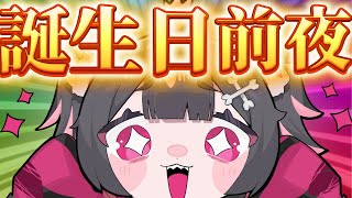 OP - 【祝】みんなで誕生日カウントダウンさせて❤